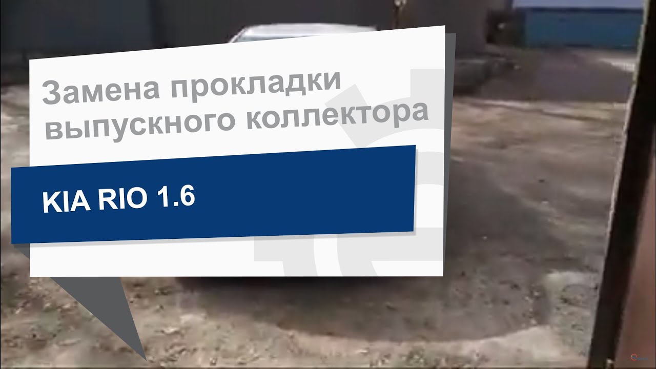 Купить Hyundai/Kia 285212B400 – отличная цена на EXIST.UA!