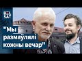 Былы палітвязень – пра Алеся Бяляцкага: Праз фортку перадаваў навіны / Каментар