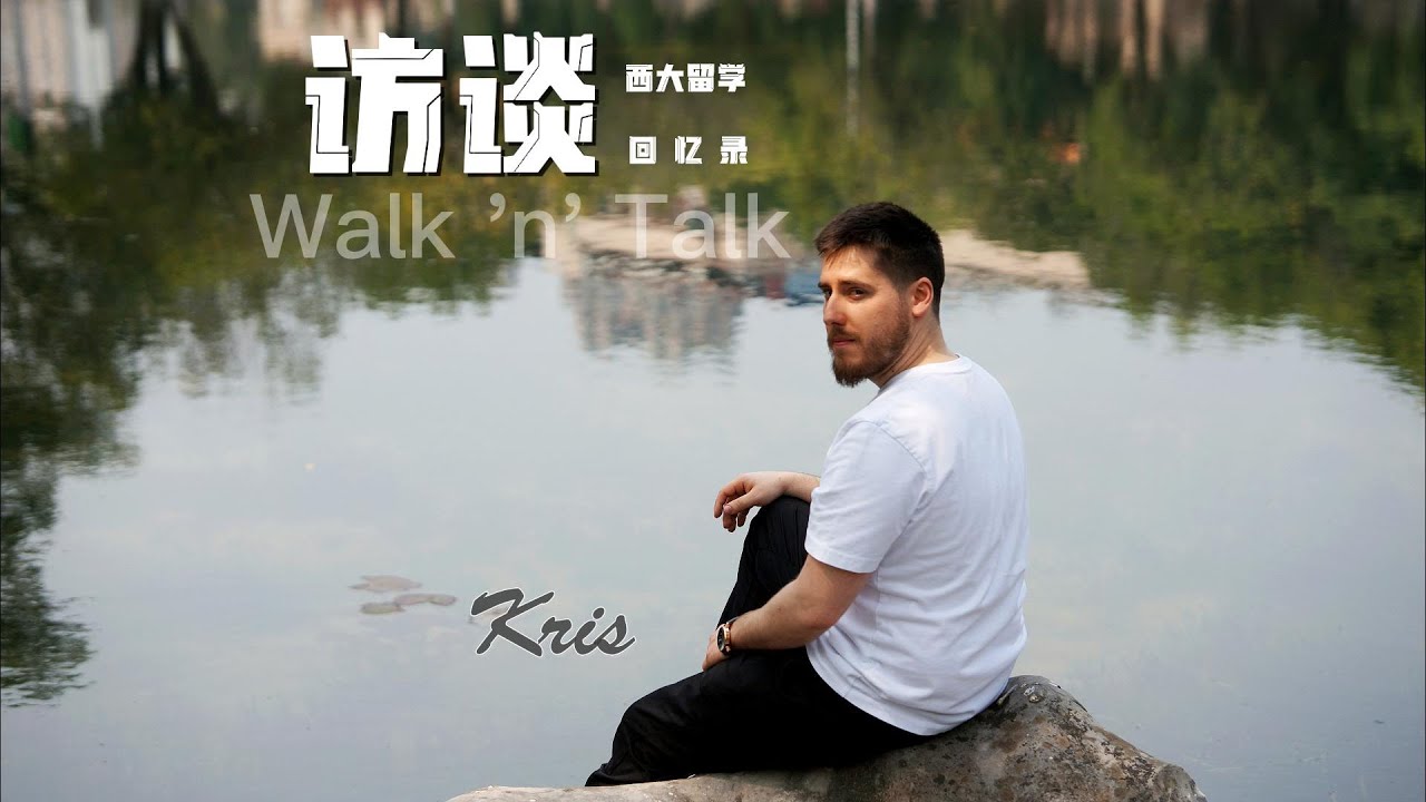 10 years after being international students at Guangxi University