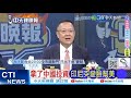 中國與美國稀土競爭