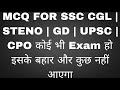 NEXT DOSE  | 9 DECEMBER 2025 CURRENT AFFAIRS | CURRENT AFFAIRS IN HINDI | DAILY CURRENT AFFAIRS 