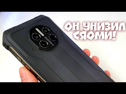 Купил НОВЫЙ DOOGEE V10 и УНИЗИЛ СЯОМИ! 😱 СВЕРШИЛОСЬ