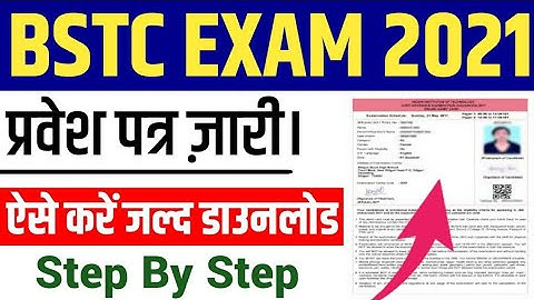 how to download bstc admit card 2021 || Download predeled admit card 2021|| download bstc admit card