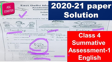 EDMC class 4 English edmc question paper solution with explanation | S.A 1 summative assessment-1 20