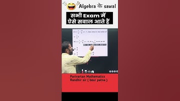 algebra|| Tricks || best approach || maths by Randhir sir ||#railway #ssc #shortvideo #viral #tricks