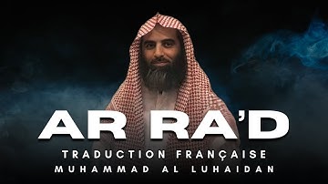 Sourate Ar Ra'd (سورة الرعد) | Traduction Française | Muhammad Al Luhaidan (محمد اللحيدان)