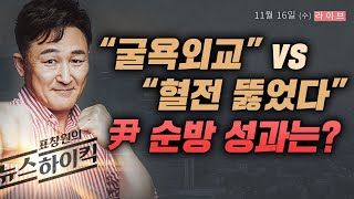            Vs       Mbc 221116 