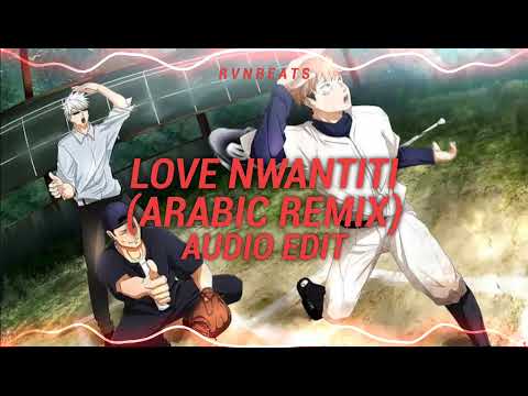 Ckay LOVE NWANTITI Arabic Remix AUDIO EDIT