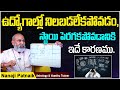 Astrologer nanaji patnaik about 10th house in astrology  jathaka lagnam telugu  dharma sandehalu