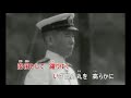 台湾行進曲