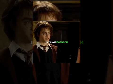 важный диалог с Дамблдором #гаррипоттер #harrypotter #кино #фильмы