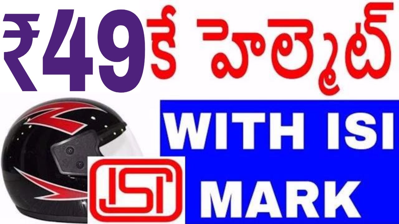 BUY ISI MARK HELMET FOR 49 ONLY | DROOM HELMET FLASH SALE | DROOM HALMET 79 | TEKPEDIA | free helmet newspaper mockup