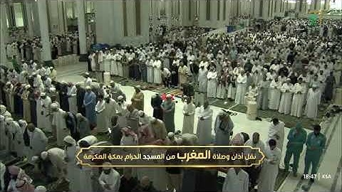 سورة الانفطار كاملة لـ فضيلة الشيخ #فيصل_غزاوي من صلاة المغرب ٥ رمضان ١٤٤٤هـ