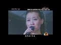 谭晶《大地》 青歌赛夺冠歌曲 极高难度演绎