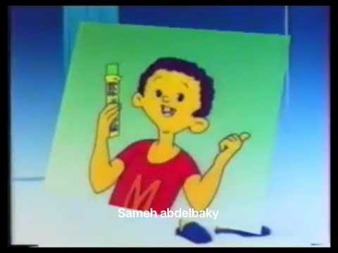 اعلان اللبان السحرى