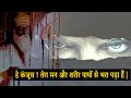 हे कंजूस ! तेरा मन और शरीर पापों से भरा पड़ा है | SGGS Ang 714 | Gurbani | Shri Guru Nanak Dev Ji