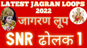 jagran loops 2022 #jagranloops #livejagran #indianrhythmloops #indianloops #keharwa #dholakloops