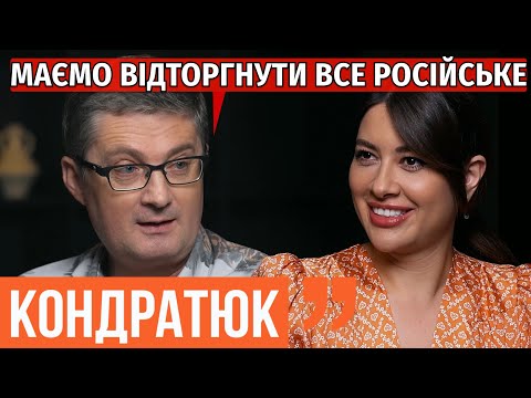 Ігор Кондратюк | Російські актори в Україні. Підстава від Могилевської. Козловський |@Ходят Слухи​