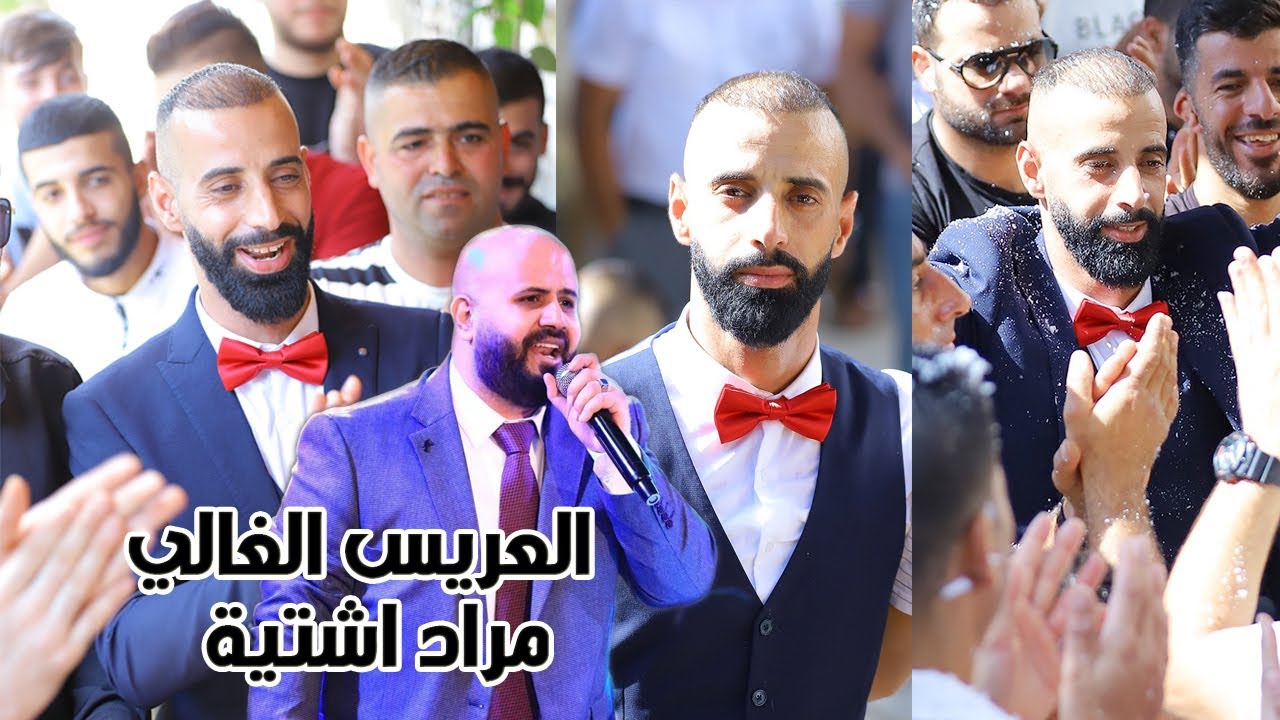 اطول وافخم صفوف الدحية 🔥العريس مراد اشتية و الفنان اياد البلعاوي