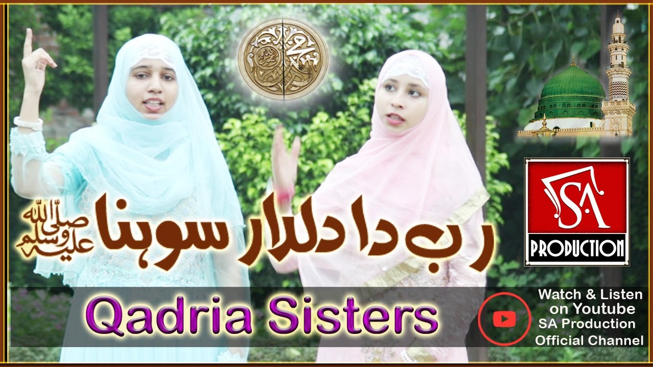 Rab Da Dildar sohna || New Kalam 2020 || Qadria Sisters || SA Production