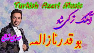 Turkish Azeri Music-آهنگ شاد ترکی آذری بو قدر ناز المه