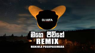 Mage Jeewithe - Remix (DJ AIFA)