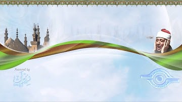 سورة النجم عبد الباسط عبد الصمد ترتيل
