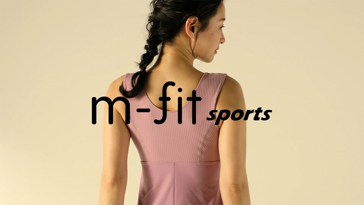 8/7発売】m-fit sportsがリニューアル発売いたします。 ｜ MARUKO