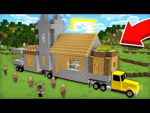 ВСЕ ЖИТЕЛИ ПЕРЕЕХАЛИ В ДЕРЕВНЮ НА КОЛЁСАХ В МАЙНКРАФТ | Компот Minecraft