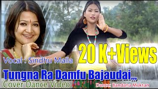 It's a #typical #nepali dance by #bandanatamang in beautiful song
tungna ra damfu bajaudai... vocal : #sindhu malla dance/choreography
bandana moktan cam...