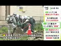 複数の人が目の痛み訴える ゴミの撤去作業中に薬品が入った瓶が割れ 異臭がする と通報 農薬が漏れ出したか 複数の人が目の痛み訴える ゴミの撤去作業中に薬品が入った瓶が割れ 異臭がする と通報 農薬が漏れ出したか