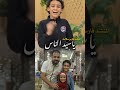 سيد الناس فارس سلامه Nasheed اكسبلور ترند Shorts Hajj Islamicmusic Duet سيد الناس فارس سلامه Nasheed اكسبلور ترند Shorts Hajj Islamicmusic Duet