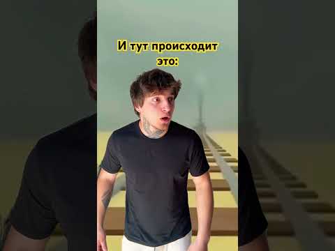Кого теряли? 😂😂😂