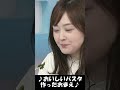 吹き出す水卜アナ 吹き出す水卜アナ