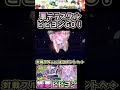 オーロンゲ「ビビヨン？有利だなw」→結果ビビヨンが完封wwwコノヨザルも倒します【虫統一パ】【ポケモンSV/スカーレット/バイオレット】#shorts #pokemon #ポケモンsv対戦
