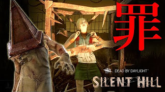 実況動画 Dbd デッドバイデイライト Youtube