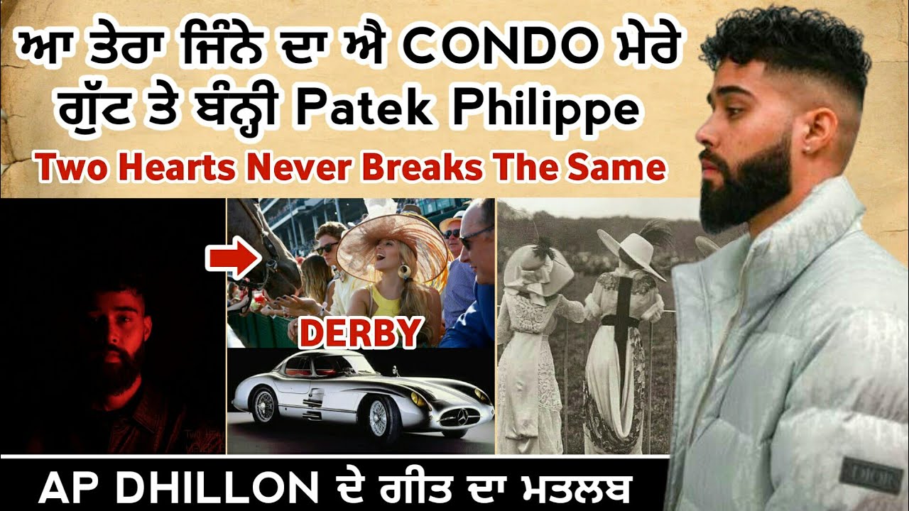 Ap Dhillon ਦੇ ਗੀਤ final thoughts Meaning | two hearts never break the same | all night | fact punjab