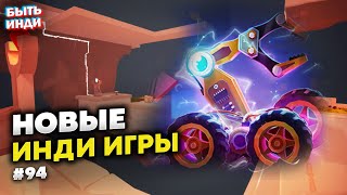 Пазл платформер, Симулятор политики и Игры головоломки - Новые инди игры screenshot 1