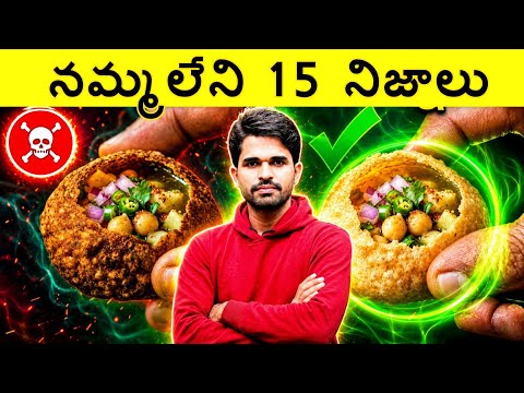 Top 15 Interesting Facts In Telugu | Amazing Telugu facts | Unknown Facts in Telugu Ep-89, CTC Facts