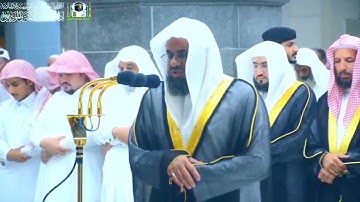 إن يوم الفصل كان ميقاتا ☆ تلاوة خاشعة للشيخ سعود الشريم حفظه الله تعالى