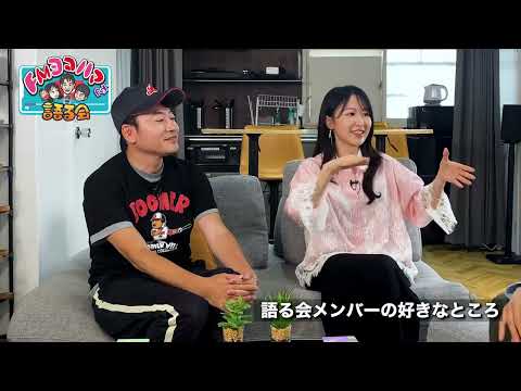 Ep2. Fujita-kun "has no heart, in a good way"