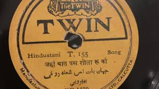 Download Lagu Bhai Faiz. Amritsar walla. Jahan baat us shola MP3