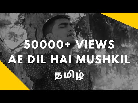 Ae Dil Hai Mushkil Tamil Version Ft VishnuRam Prahal Kevin David