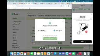 【明牌超级大毛】Karak Network｜空投周期短项目操作简单｜中东土豪链项目｜一鱼N吃玩法等你解锁！！10mins工作收益预期1000➕u单号#空投教程 #撸空投#web3