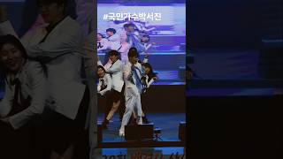 #국민가수박서진 #지나야 #백련사산사음악회