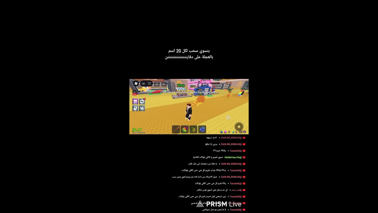 نسوي سحوبات حياكم