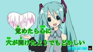 【Karaoke】wavefile offvocal