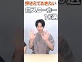 【白スニーカー】現役バイヤーが選ぶ!!絶対に押さえておきたい定番白スニーカー10選ご紹介!!
