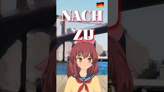 Nach или Zu? 🇩🇪 Узнай за 30 секунд #немецкий #deutschkurs #немецкаяграмматика
