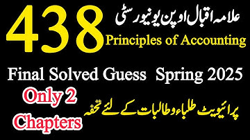 AIOU Code 438 Principles of Accounting Guess Paper Spring 2025 | Important Questions & Chapters